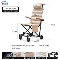 후니직구 야외 접이식 폴딩 의자, 베이지색