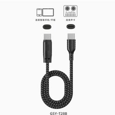 聲卡直播線 OTG線 蘋果安卓雙系統適用 手機直播專用音效卡OTG線 (新竹現貨), 1個, TYPE-C转TYPE-C