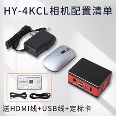 FUZRR ES9080 비접촉 고저 Device 전압 검사 Rod 380V Only, HY-4KCL(4K측정카메라)