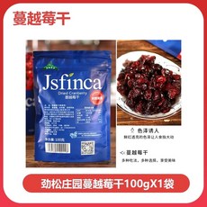 위즐커피 족제비커피 레드 500g Buon Thuot Me CHON Ca Phe, C. 수입 건크랜베리 100g 1봉지