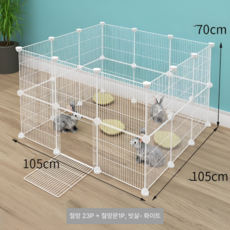 반려동물 강아지 촘촘한 조립식 울타리 철망 23P + 철망문1P, 화이트, 1세트