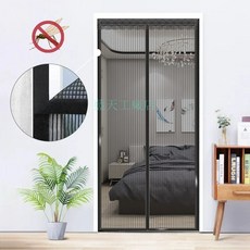 防蟲 Sc reen 窗簾魔術網蚊帳用磁鐵閉合, 黑色,210x100cm