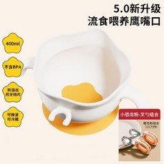 PUTOT 嬰幼兒輔食吸盤碗 5.0升級防溢出, 1個, 蛋花碗+ 小恐龍粉-叉勺組合【帶收納盒】