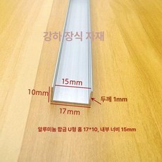 튼튼한 형강 파이프 5x5 비닐하우스 내부 캐비닛 찬넬