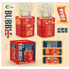 天の星 煙花泡泡機 全自動吹泡泡, 1個, 款式A (CF155776)