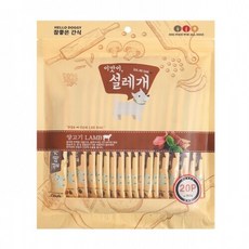 설래개 강아지 설레개 습식 간식 대용량 20p, 양고기맛 20p, 300g, 1개