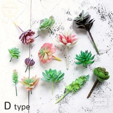 실크플라워 다육이 그린부쉬 조화 4cm 미니 인테리어 꽃 화분 장식 소품 자이언트캣