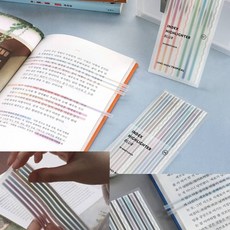 루나mall 롱 하이라이트 점착 플래그 긴줄, 07 트로피칼