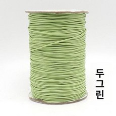 블라인드줄 나일론 교체 수리 부품 끈 셀프, 1mm 빈그린