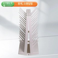 양면 비커건조대 초자기구 비이커 걸이 물받침대 거치대, 02.흰색 세로27개(54개)