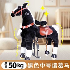 호스라이딩 승마완구 홀스 의자 교구 이동식 페달, 1개, 중형 5호 50kg 미만