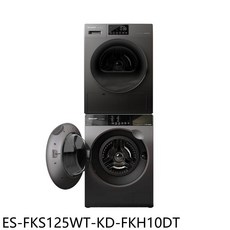 SHARP 洗脫烘 ES-FKS125WT-KD-FKH10DT, 圖片色