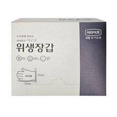 롯데이라이프 위생장갑, 400개입, 1개