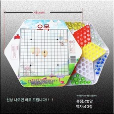 체스 빅 사이즈 성인 친자익지 원탄구 바둑알 바둑알 바둑알 바둑알 판탄구 비행기, 색깔2, 1개