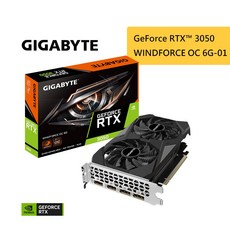 技嘉 GIGABYTE RTX3050 WINDFORCE OC 6G 顯示卡 6GB GDDR6 雙風扇 顯示卡