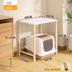 화장실선반 냥이 가구 인테리어 다리 공간 발코니 수납선반, 1개, B. 단층 보강 49x44x617cm 높이