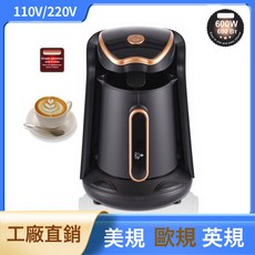 跨境歐規美規家用加熱咖啡杯土耳其咖啡壺便攜辦公室咖啡煮茶器, 103:美規110V