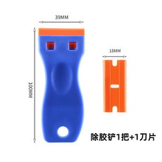 스크래퍼 페인트 책 스티커 라벨 제거용 접착제 제거 도구 플라스틱 및 면도 1_소형 접착제 제거기 날 1개