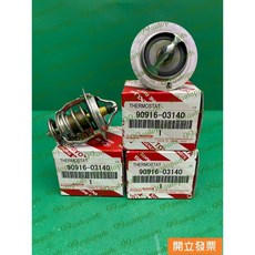 【汽車零件專家】豐田 SIENNA 3.5 10-15年 82度 水龜 節溫器 水龜節溫器 90916 03140 原廠, 1個