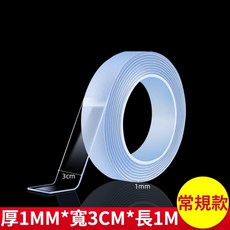 強力無痕雙面膠 加厚版 魔術雙面貼 透明壓克力膠帶, 1個, 厚1mm/寬3cm/總長100cm