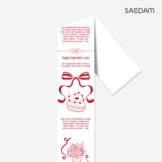 새담 PB115 러브 발렌타인 띠종이 10장 / 수제초콜릿 포장데코 선물상자 특별한날 쿠키 사탕 기념일, 10개