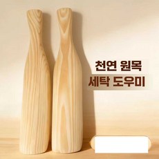 헤브잇 빨래방망이 가정용 우드 빨래, 1개, 흠집 적고 무균열