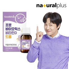 굿앤키즈 아기 유산균 프로바이오틱스 비타민D 드롭 12ml 1병 / 어린이 장건강, 1개