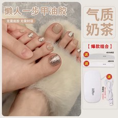 臺灣出貨 【無需底膠封層】新款懶人一步膠三閤一指甲油膠2025年流行顯白爆閃亮片光療膠美甲 光療凝膠 美甲膠, 【氣質奶茶】賴人一步膠 配工具烤燈, 1個