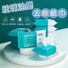 玻璃油膜去污濕巾 汽車玻璃清潔去油污紙巾, 1個
