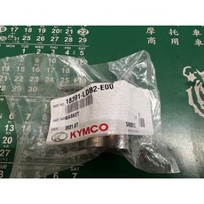 KYMCO 光陽 雷霆王 RACING KING180 LDB2 排氣管接頭 中段 石墨墊圈 全新品 正原廠, 1個