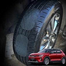 스토닉 붙이는 스노우체인 스노우패치 [BEQ13314](호환 상품), 1개