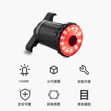 自行車尾燈山地公路車夜騎智能感應剎車燈警示燈騎行裝備, 1個, 黑色:一個