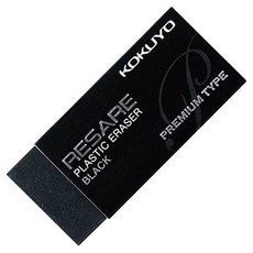 KOKUYO 國譽 Risale 塑膠橡皮擦 91 高級款, 1個, 黑色