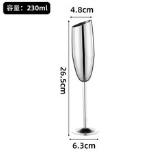 304不鏽鋼斜口香檳杯 230ml, 斜口304不鏽鋼香檳杯230ml加長 銀色, 1個