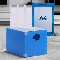 서류박스 사무실 정리함 문서보관 사무용품정리 상자 pow+8492ko, 파랑