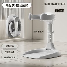 寶寶站立洗浴神器 可折疊 嬰幼兒童洗澡沐浴澡盆淋浴臺, 1個, 【升級鋁合金支架】皓月白-防滑不積水