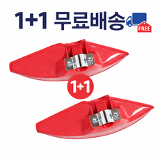 KANZI 예초기 먼지커버 예초기 안전커버 1+1, 2개