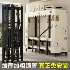 【免安裝】臥室家用布衣櫃鋼管加粗加固折疊衣櫃出租房屋簡易衣櫃, 小小龍