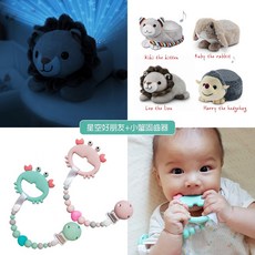 ZAZU星空好朋友小蟹老闆固齒器，柔軟矽膠，舒緩長牙不適，寶寶安心啃咬, 1個, 刺蝟HARRY,粉蟹