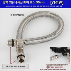 에어흡입기 초강력 청소기 공압 먼지 휴대용 고압 공압, 2헤드 35cm 강선, 기본 모델명/품번