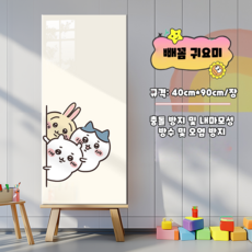 업그레이드 두꺼워진 친환경 재질 모조 타일 스티커 자체 접착식 유치원 벽 보호대 벽 치마 벽 패널 벽지 방수 방습 아동방 만화 벽 스티커 벽 매트 40*90CM, 5개, 작은 귀염둥이-빼꼼