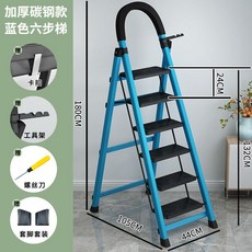 熱賣款附發票梯子家用折疊梯加厚碳鋼人字梯移動樓梯伸縮梯步梯多功能室內梯子, 藍色六步梯【升級加強筋踏板】踩不壞, 1個