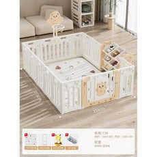 아기 안전펜스 베이비룸 유아 놀이방 울타리 어린이 안전가드 크롤링 매트 실내 펜스 Babysoku, 11 갈색곰 150x200cm + 수납 거치 + 볼 거
