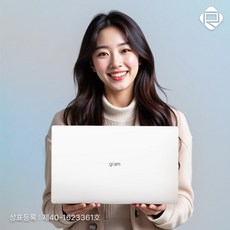 LG 그램15 15Z90N i7 10세대 윈도우포함 초경량 사무용 학습용 노트북, WIN11 Pro, 16GB, 512GB, 화이트