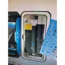 iPhone 14 Pro/15 Pro 螢幕總成 (柔性OLED 可高刷) 觸控螢幕破裂維修, 1個, 14pro單買副廠液晶