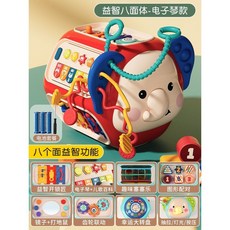 嬰兒益智玩具 早教幼兒魔方 男女寶寶音樂鼓 1歲3兒童 六面體 手拍鼓 伴手禮, 【升級電池版 帶電子琴】紅色, 1個