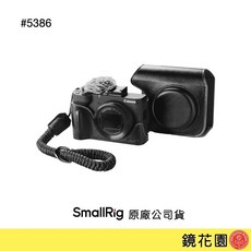 SmallRig Canon PowerShot V1 皮套/腕帶組 黑色, 1個