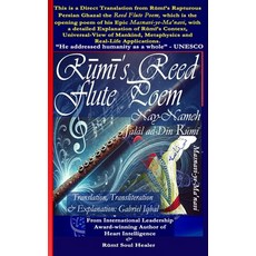 (영문도서)Rumi's Reed Flute Poem: Nay-Nameh - Transliteration English Translation and Exp... Paperback, Independently Published, 9798315190165