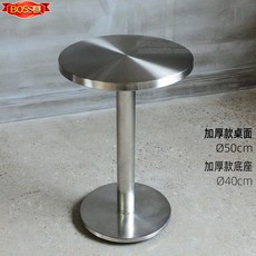 스테인레스 사각 테이블 분위기 영업용 가능 50x50x74 식탁 유리 디자인테이블, 실버 도톰 50 라운드 테이블