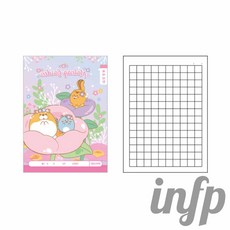 인프마켓 초등 1 2 국어 10칸 칸공책 초등글씨쓰기노트 저학년칸노트, 랜덤발송